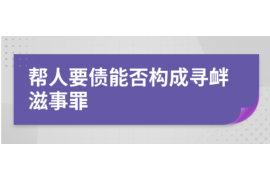 125万借款连本带利全部拿回